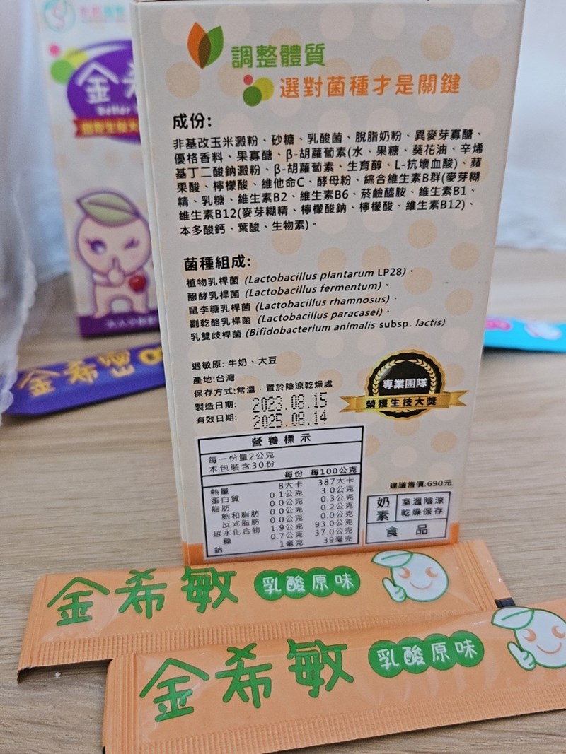 試用